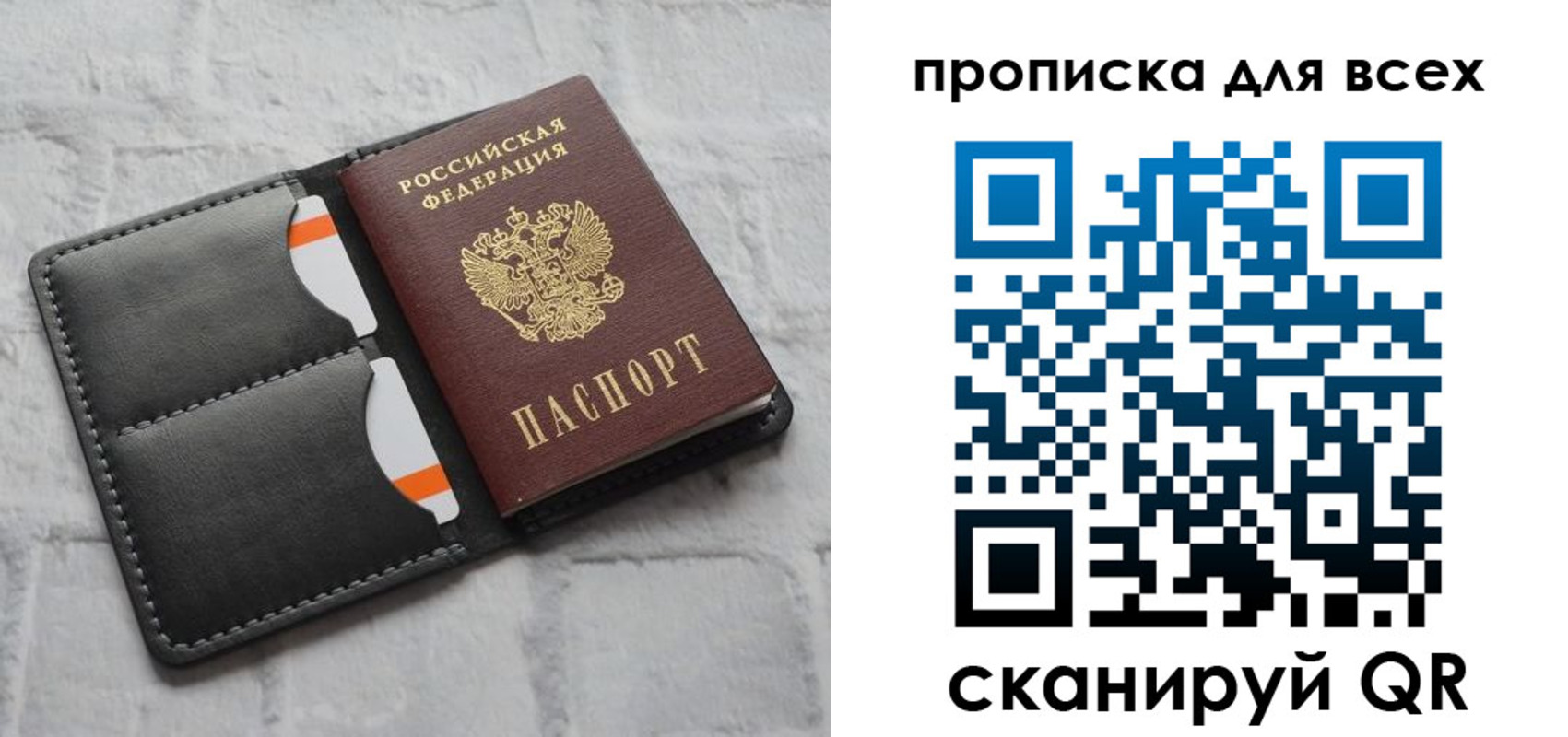 регистрация в Горняке